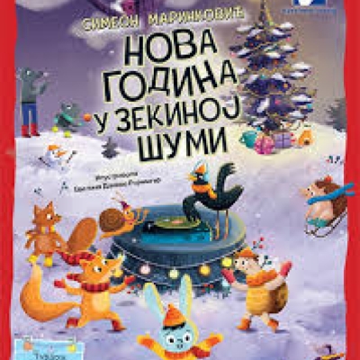 Нова година у Зекиној шуми