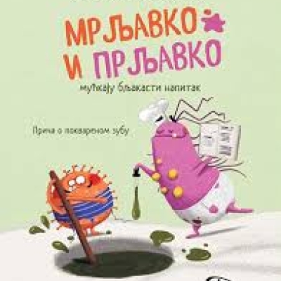 Мрљавко и прљавко мућкају бљакасти напитак