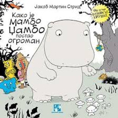 Како је Мамбо Џамбо постао огроман