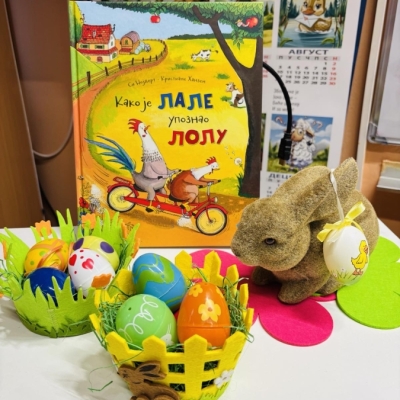 Ускршња радионица